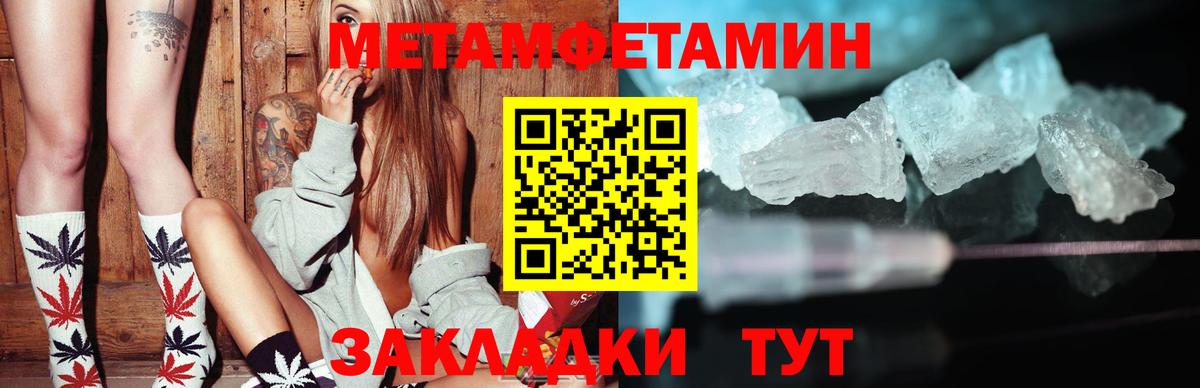 АМФ VHQ  Вход с VPN  АМФЕТАМИН  Югорск 