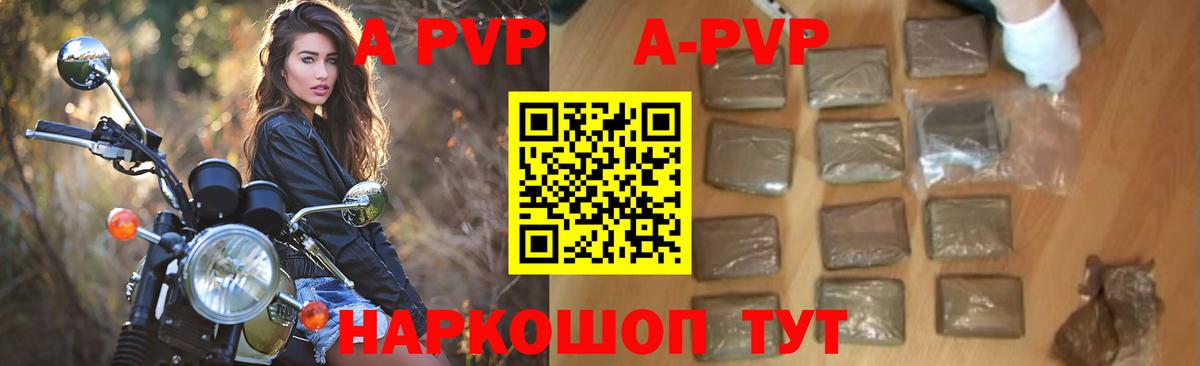 Alfa_PVP Соль  Вход с VPN  APVP крисы CK  Альфа ПВП мука  Югорск 