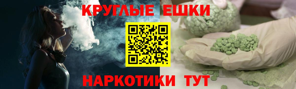 OMG ссылки  Вход с VPN  Югорск  Ecstasy TESLA  Экстази TESLA  Ecstasy 