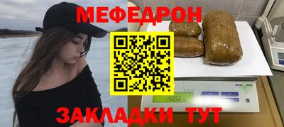 эйфоретик Новодвинск
