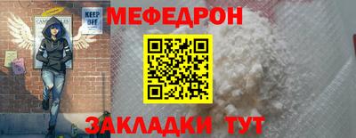 эйфоретик Новодвинск