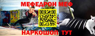 спайс Обь
