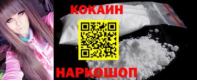 дистиллят марихуана Новозыбков
