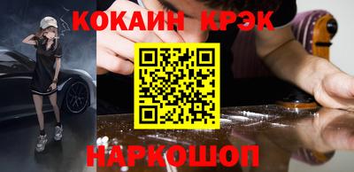 дистиллят марихуана Новозыбков