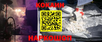 дистиллят марихуана Новозыбков