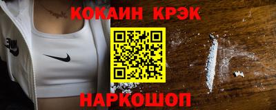 мяу мяу мука Новокубанск