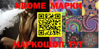 мяу мяу мука Новокубанск