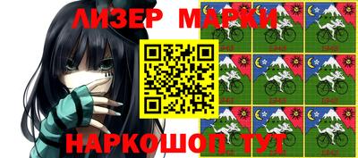 дистиллят марихуана Новозыбков