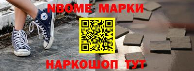 мяу мяу мука Новокубанск