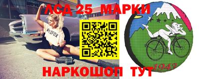 дистиллят марихуана Новозыбков