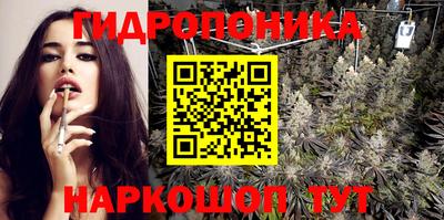 дистиллят марихуана Новозыбков