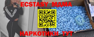 дистиллят марихуана Новозыбков