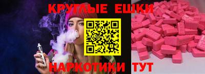 эйфоретик Новодвинск