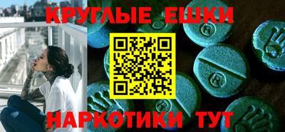 эйфоретик Новодвинск