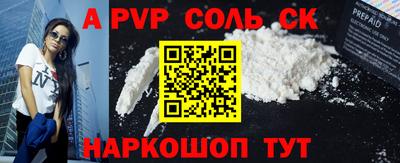 эйфоретик Новодвинск