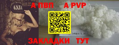 эйфоретик Новодвинск