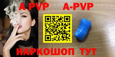 эйфоретик Новодвинск