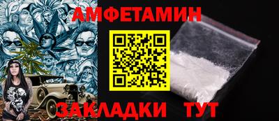 эйфоретик Новодвинск