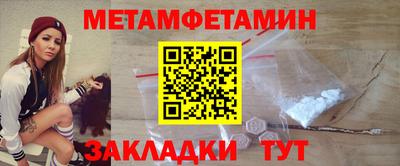 мяу мяу мука Новокубанск