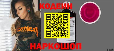 мяу мяу мука Новокубанск