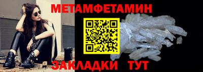 эйфоретик Новодвинск