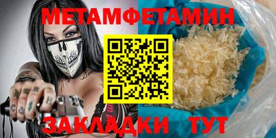 дистиллят марихуана Новозыбков