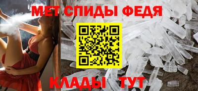 эйфоретик Новодвинск