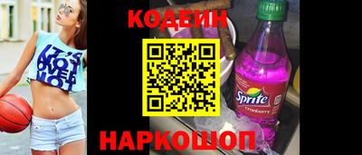 мяу мяу мука Новокубанск