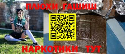 эйфоретик Новодвинск