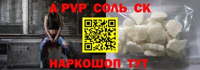 дистиллят марихуана Новозыбков