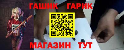 дистиллят марихуана Новозыбков