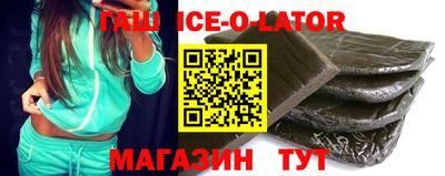 дистиллят марихуана Новозыбков