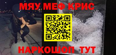дистиллят марихуана Новозыбков