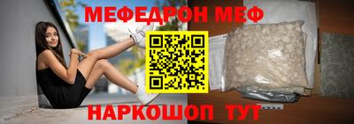 эйфоретик Новодвинск