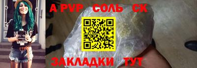дистиллят марихуана Новозыбков