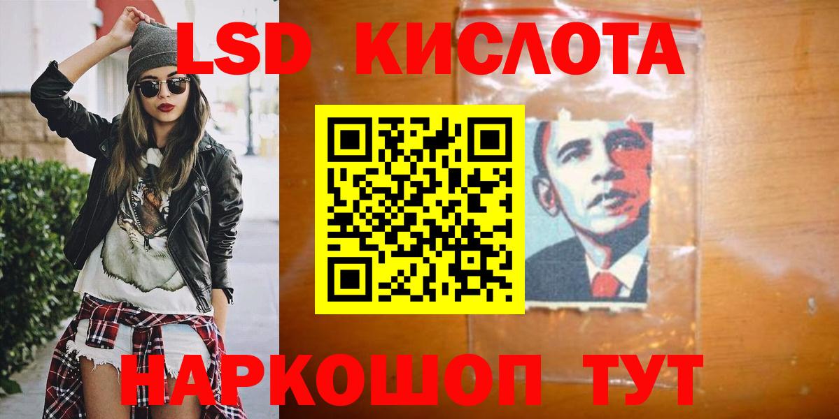 ЛСД экстази ecstasy Югорск