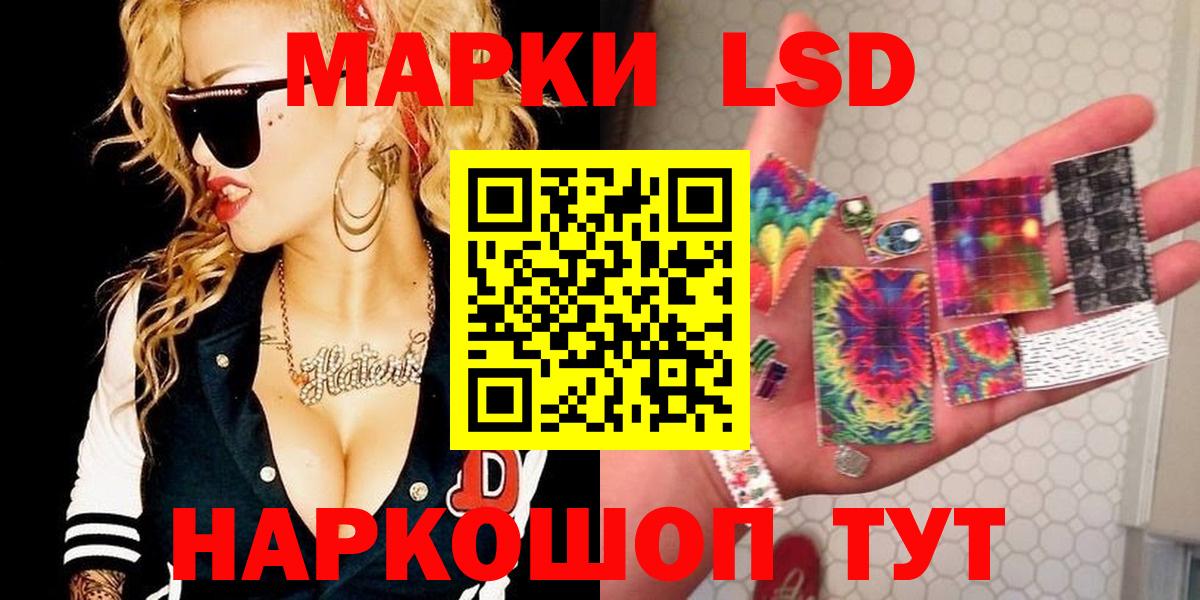 LSD-25 экстази кислота  ЛСД экстази кислота  Югорск  Вход с VPN 