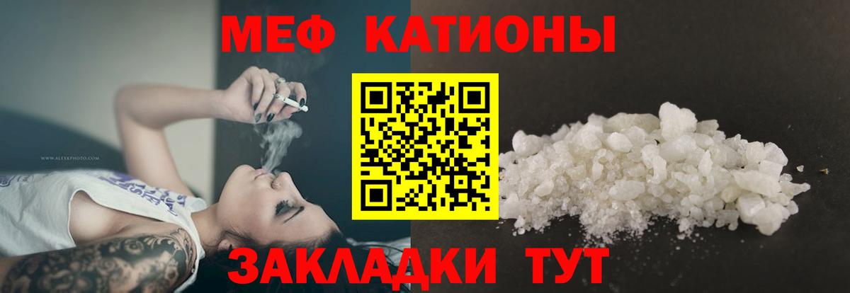 Югорск  Мефедрон кристаллы  Меф кристаллы  Вход с VPN 
