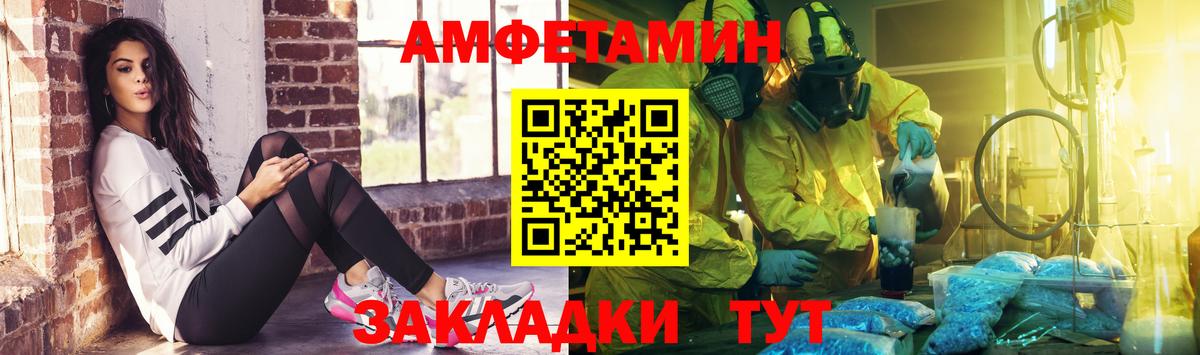 МЕТАМФЕТАМИН Декстрометамфетамин 99.9%  Вход с VPN  МЕТАМФЕТАМИН Декстрометамфетамин 99.9%  Югорск 