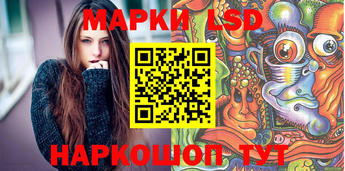 Марки 25I-NBOMe  Марки NBOMe 1,5мг  продажа наркотиков  Вход с VPN  Югорск  Марки NBOMe 1,5мг 