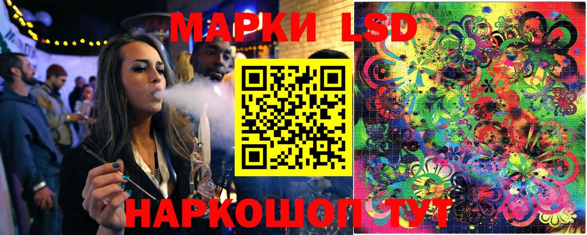 Марки 25I-NBOMe 1,8мг Югорск