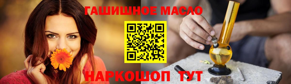 Дистиллят ТГК вейп с тгк Югорск