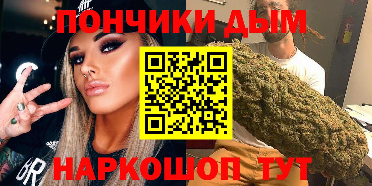 Марихуана THC 21%  Бошки Шишки LSD WEED  Югорск  Вход с VPN  Шишки марихуана AK-47 